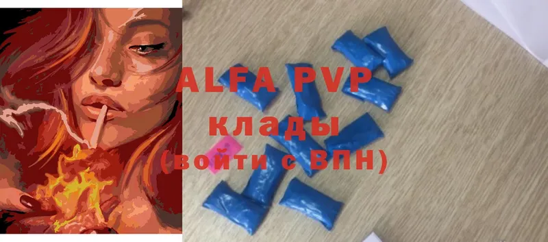 omg ONION  Миллерово  Alpha PVP Соль  где купить  