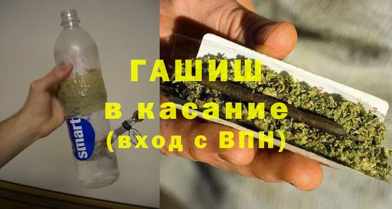 блэк спрут вход  Миллерово  Гашиш Cannabis 