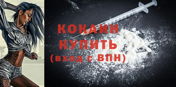 MDMA Premium VHQ Богородск