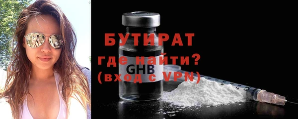 MDMA Premium VHQ Богородск