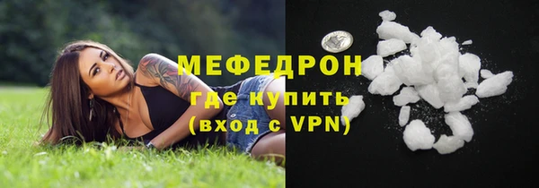 MDMA Premium VHQ Богородск