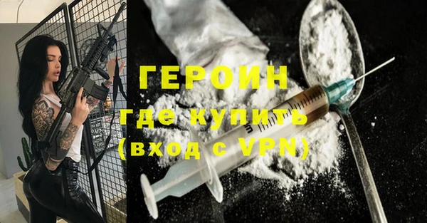 MDMA Premium VHQ Богородск