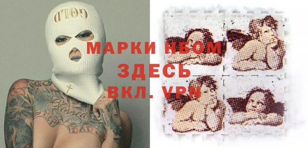 MDMA Premium VHQ Богородск