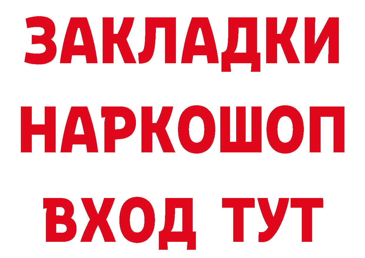 БУТИРАТ оксана вход даркнет hydra Миллерово