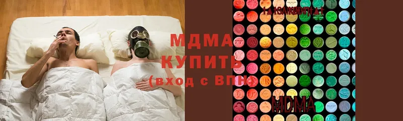 площадка формула  закладка  Миллерово  MDMA crystal 